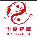 北京華夏智庫文化傳播有限公司