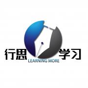 廣州行思咨詢服務有限公司