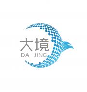 廣州大境企業管理咨詢有限公司